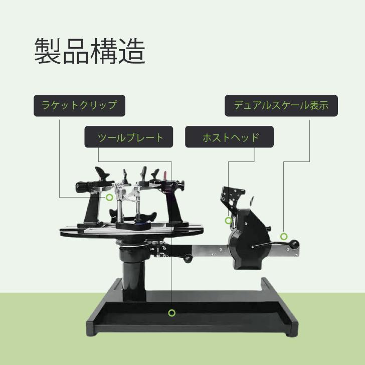 楽天市場】Kurflo 手動ストリングマシン ガット張り機 バドミントン
