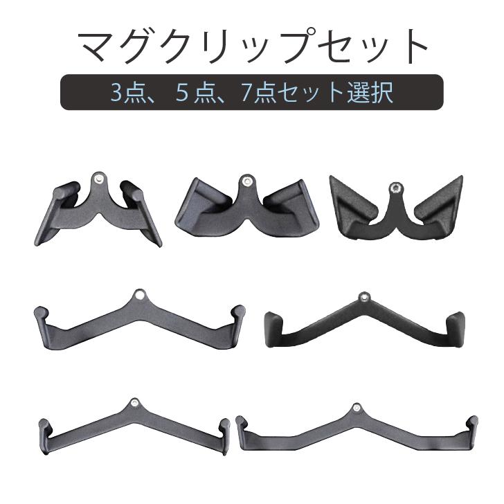 楽天市場】【送料無料】 マグ/グリップ 筋トレ ウエイトトレーニング