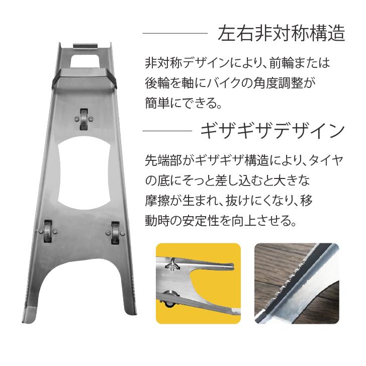 楽天市場】【送料無料】バイクムーバー＆スタンドムーバーセット