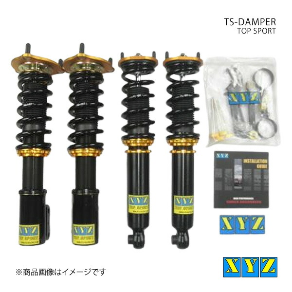 車用サスペンション シルビア 車高調 s13」の人気商品一覧 | 安い商品