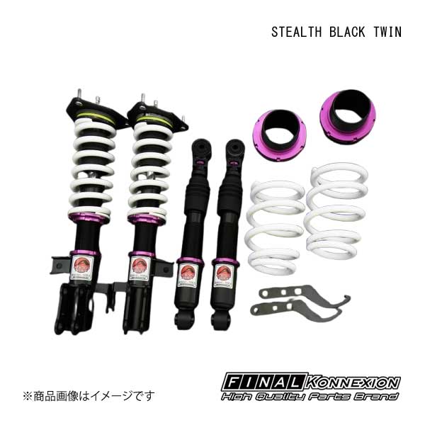 楽天市場】ファイナルコネクション 車高調 アルファードの通販