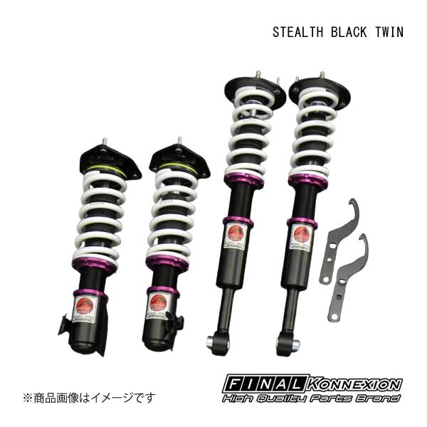 s15 シルビア 車用サスペンション 車高調」の人気商品一覧 | 安い商品