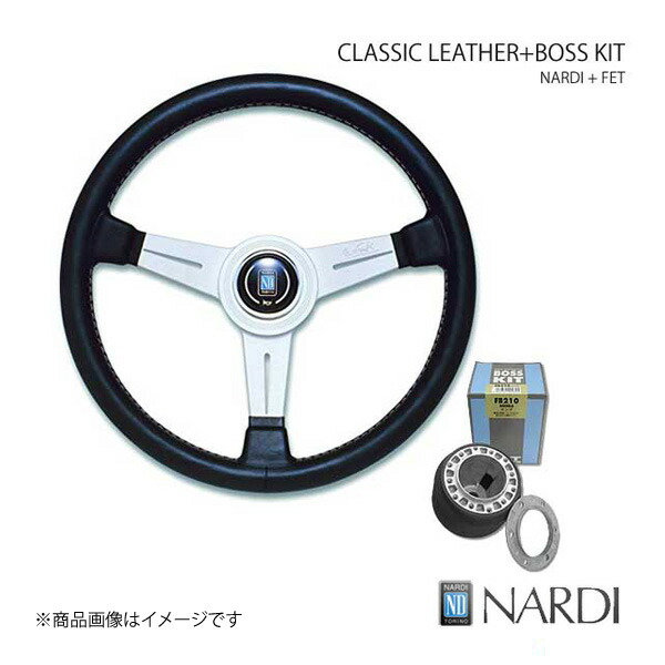 ナルディ N120」の人気商品一覧 | 安い商品を通販サイトから探す