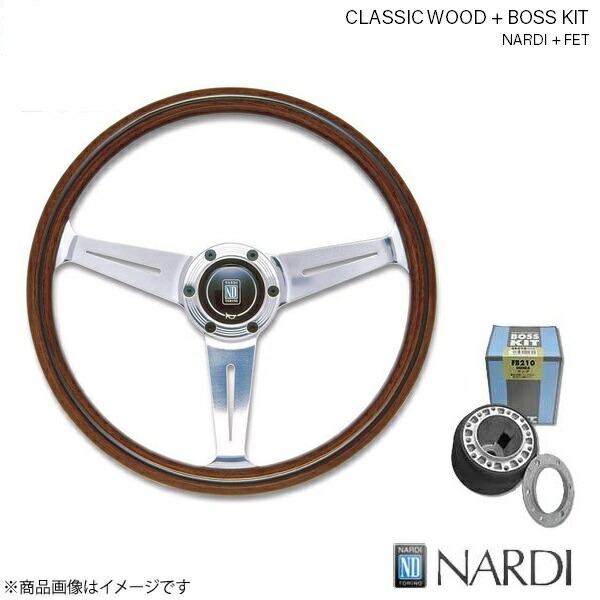 車 ナルディステアリング ウッド」の人気商品一覧 | 安い商品を通販