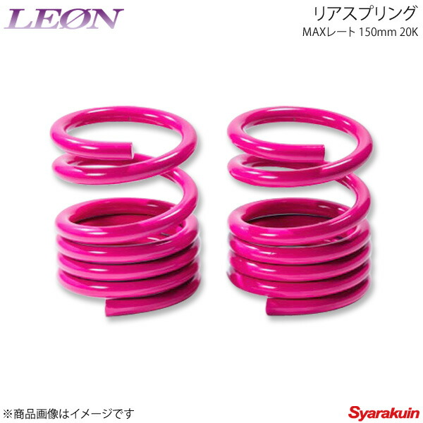 楽天市場】leon スプリングの通販