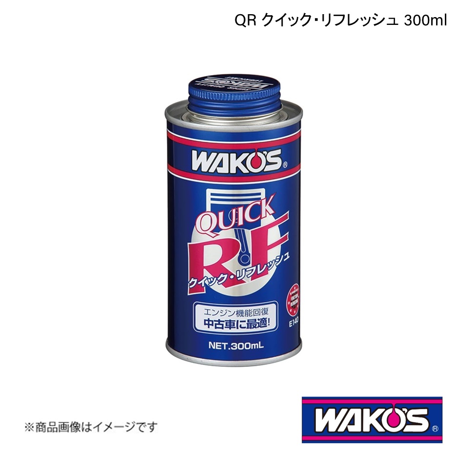 ガソリン添加剤 オイル添加剤 クイックリフレッシュ」の人気商品一覧