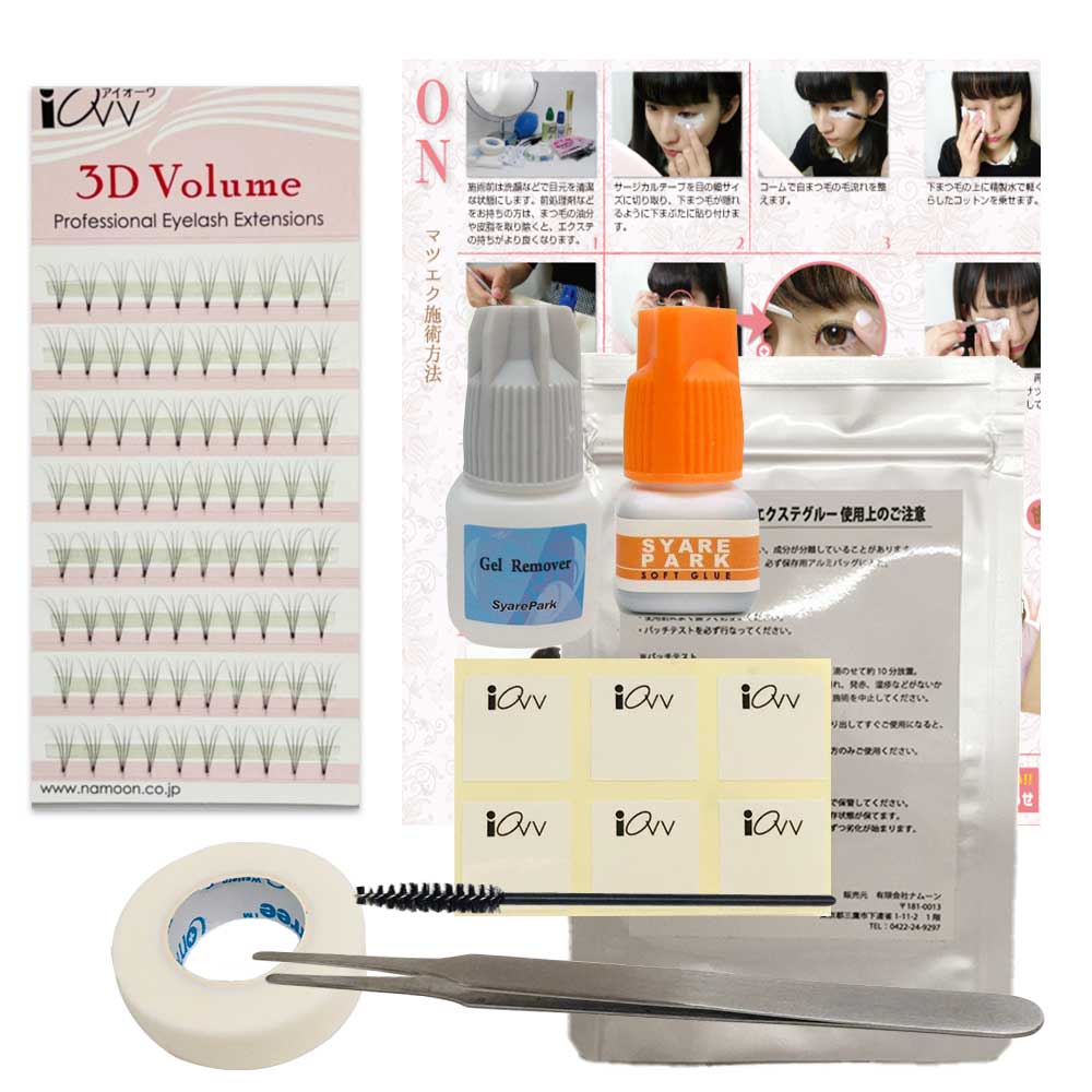 楽天市場】3D Volume KIT セルフ マツエク キット 3D ボリューム 極細