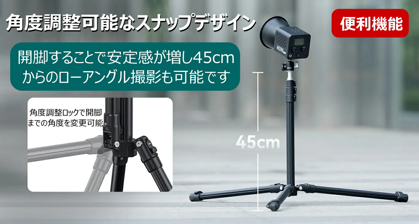 楽天市場】【あす楽対応】Ulanzi 撮影用 ライトスタンド 撮影用