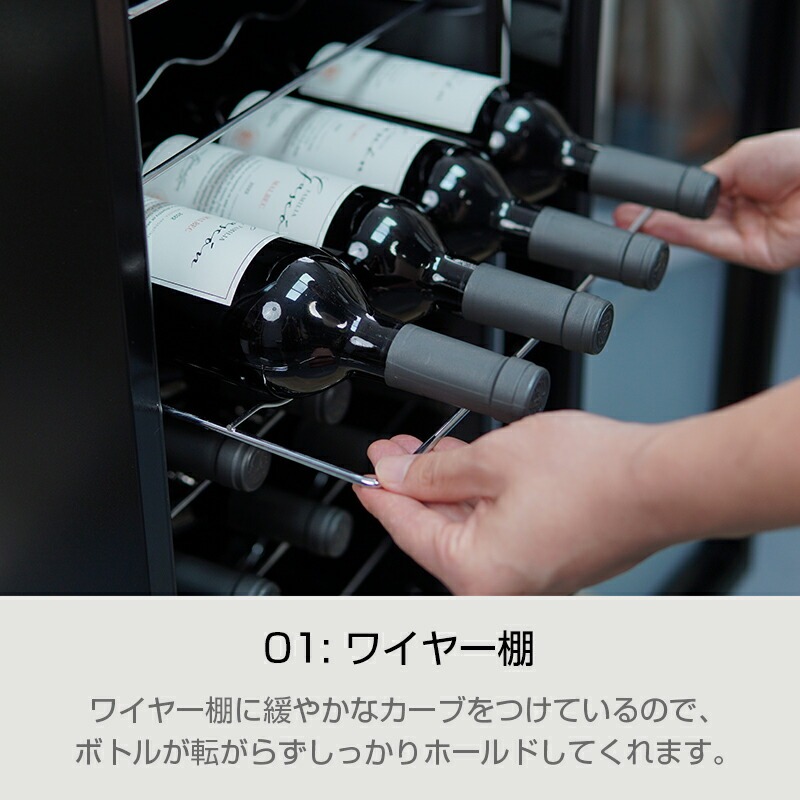 楽天市場】＼⭐今だけ、対象商品が1割引✨／ワインセラー