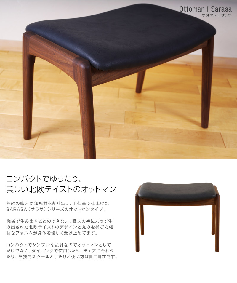 楽天市場】【スーパーセール最大70%オフ+P2倍】オットマン スツール