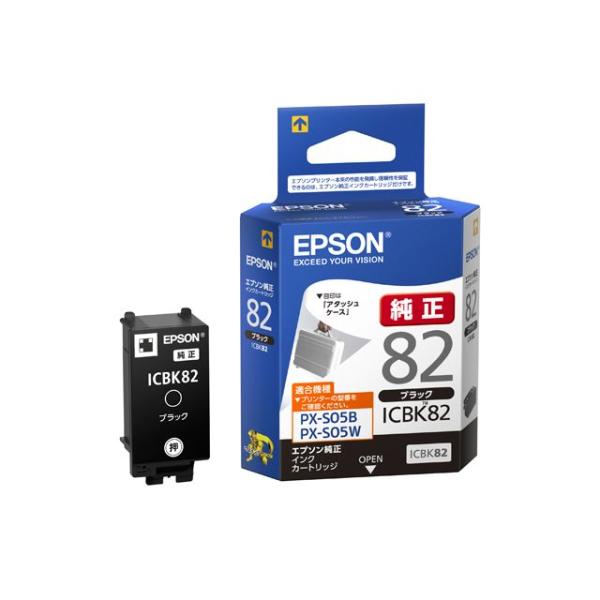 楽天市場】epson icbk82 iccl82 純正（インクカートリッジ｜プリンター