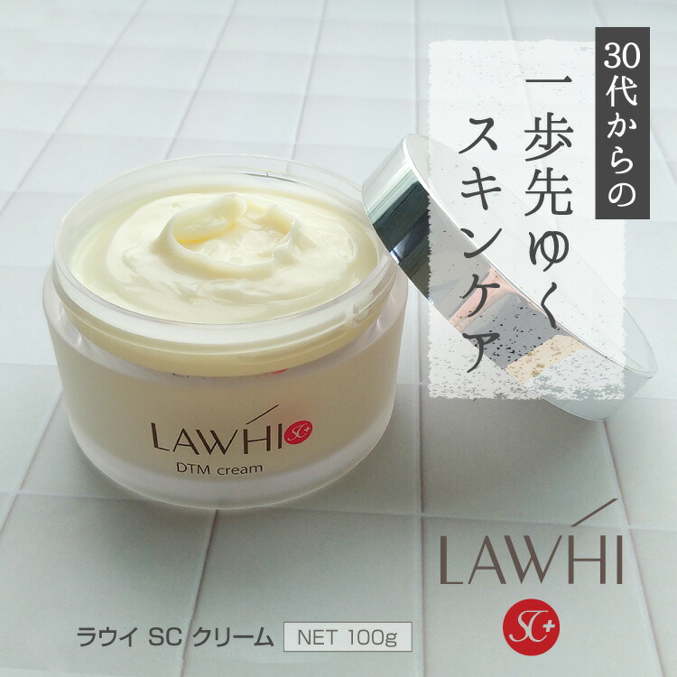 楽天市場】ヒト幹細胞 ラウイ SC DTM クリーム (100g) [ エンチーム