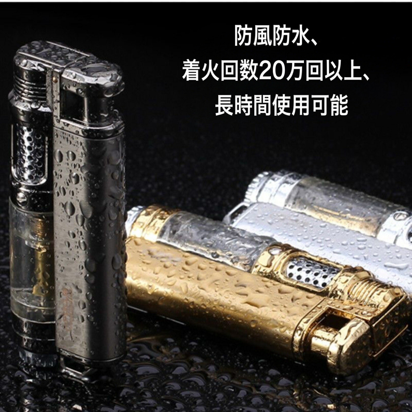 楽天市場】Syumi3001大容量透明ガスタンク付き、頑丈耐久 ガス充填式