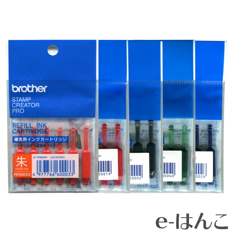 楽天市場】【サプライ】【 brother 】ブラザーネーム印・補充インク