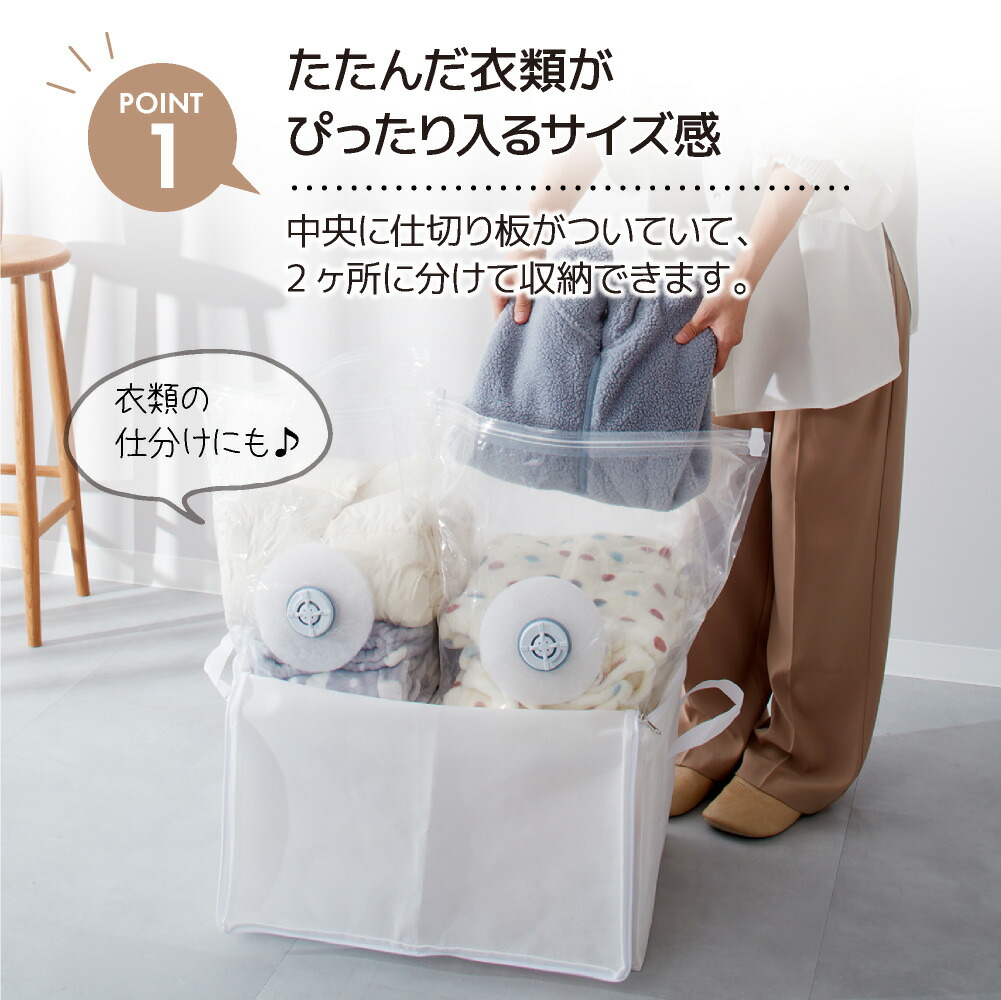 楽天市場】累計販売数100000枚突破 sakuraku 衣類圧縮袋 2in1 ＼BOXの