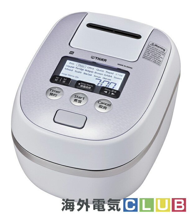 楽天市場】【海外向けIH炊飯器】【220V仕様】 タイガー魔法瓶 可変W