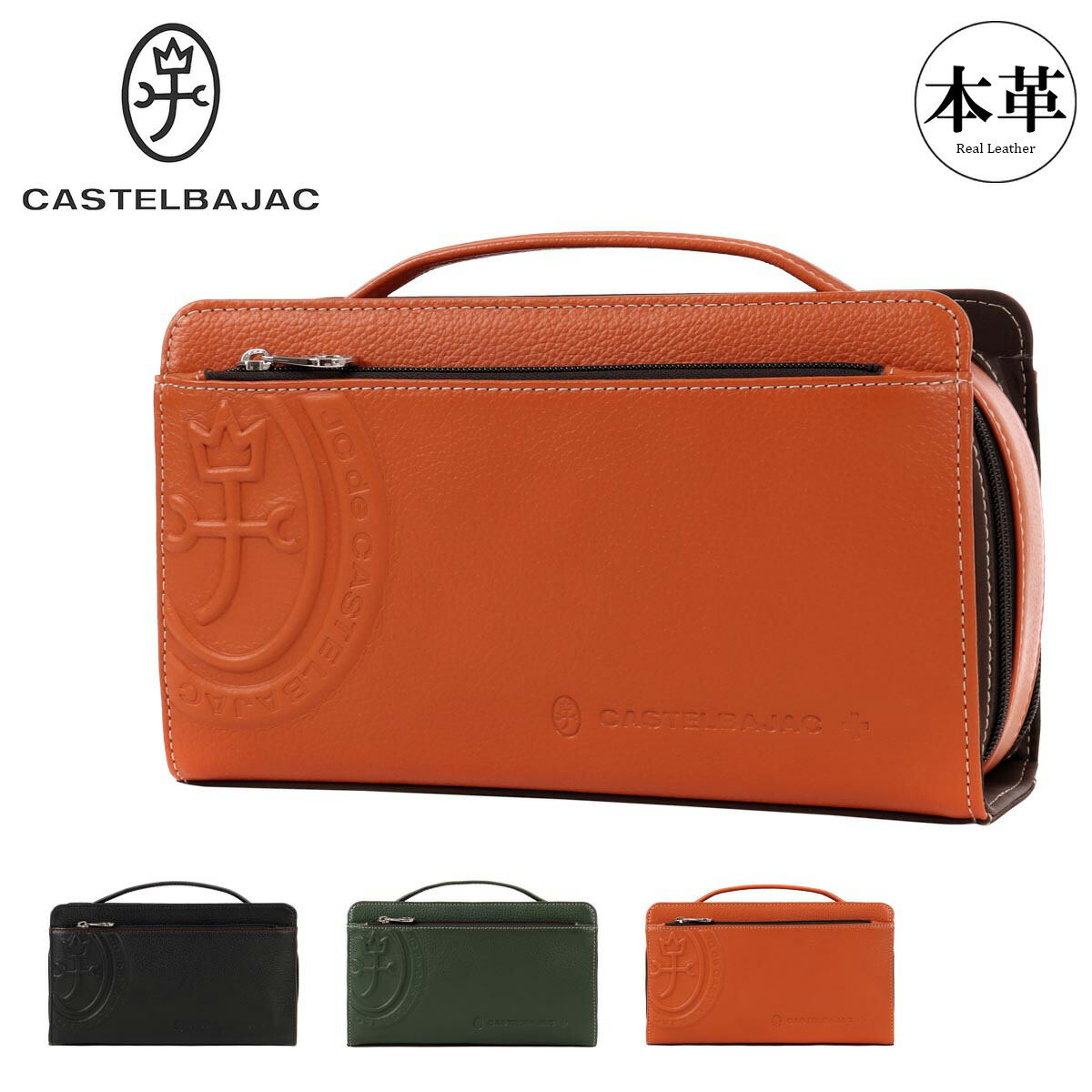 楽天市場】カステルバジャック セカンドバッグ メンズ ハンドル付き