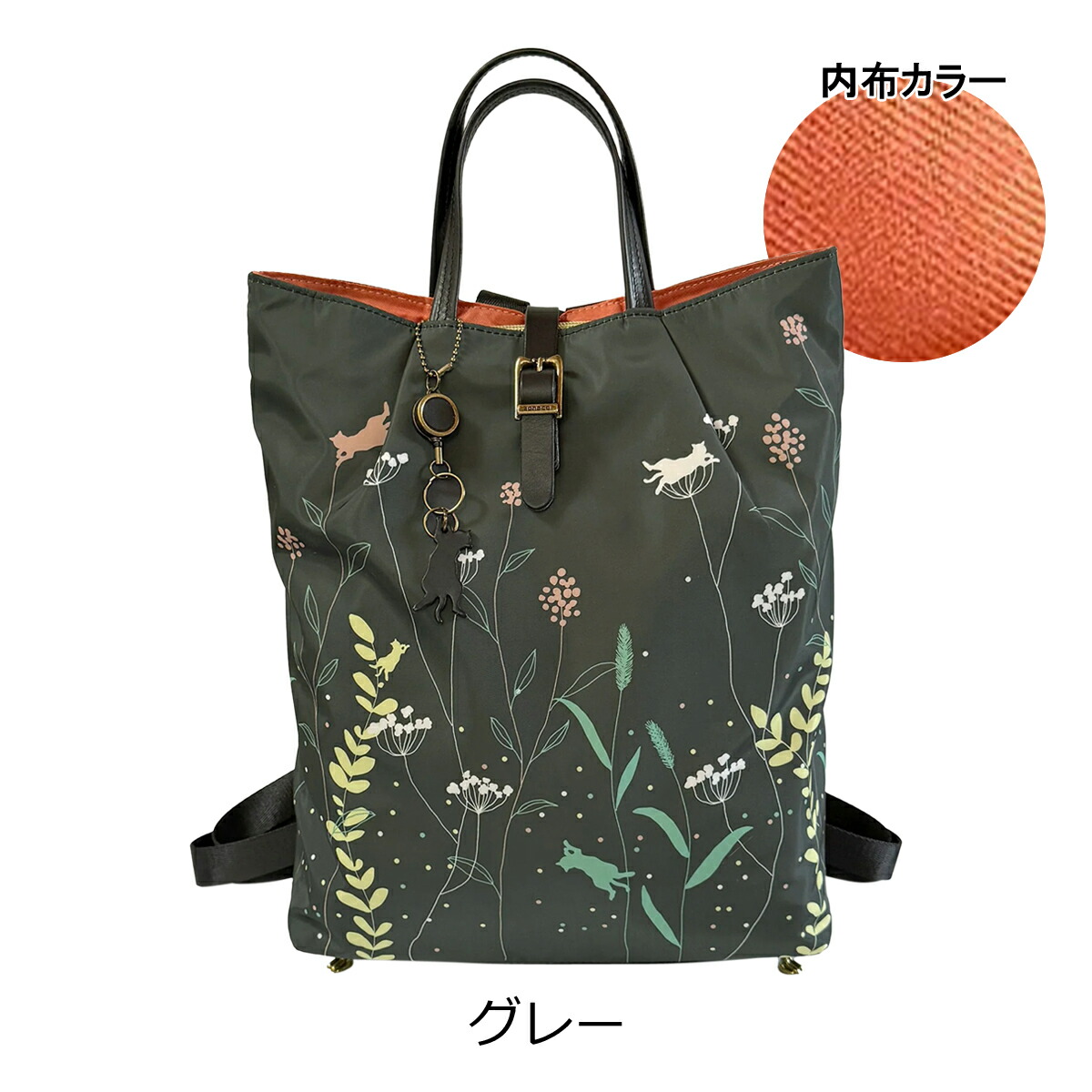 楽天市場】アオネコ リュック A4 リュックサック トートバッグ 手持ち