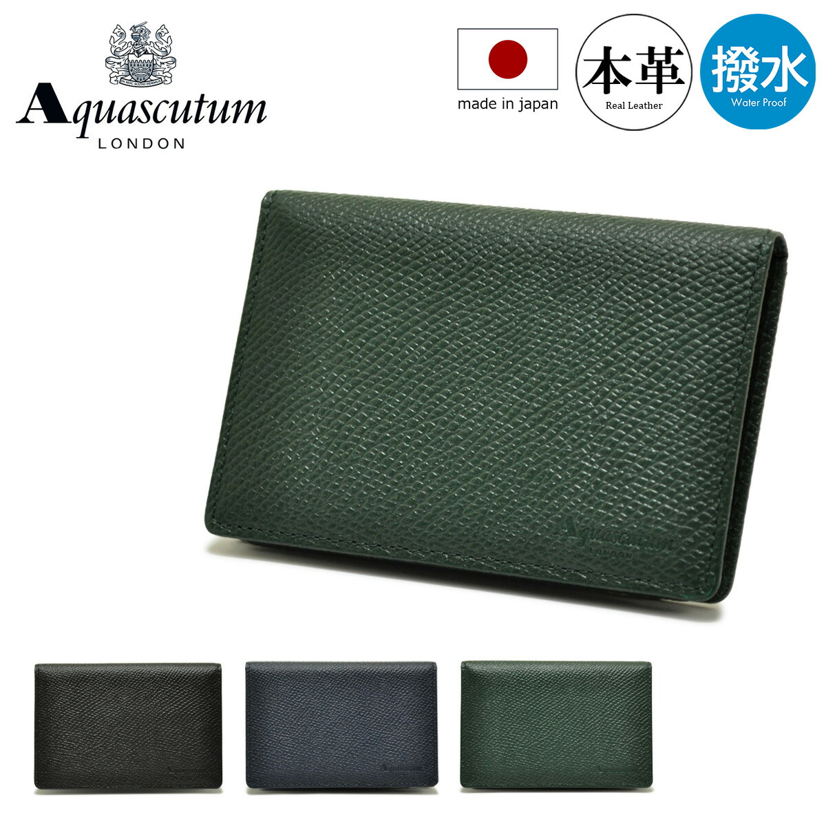 楽天市場】【SALE】アクアスキュータム パスケース メンズ リバプール
