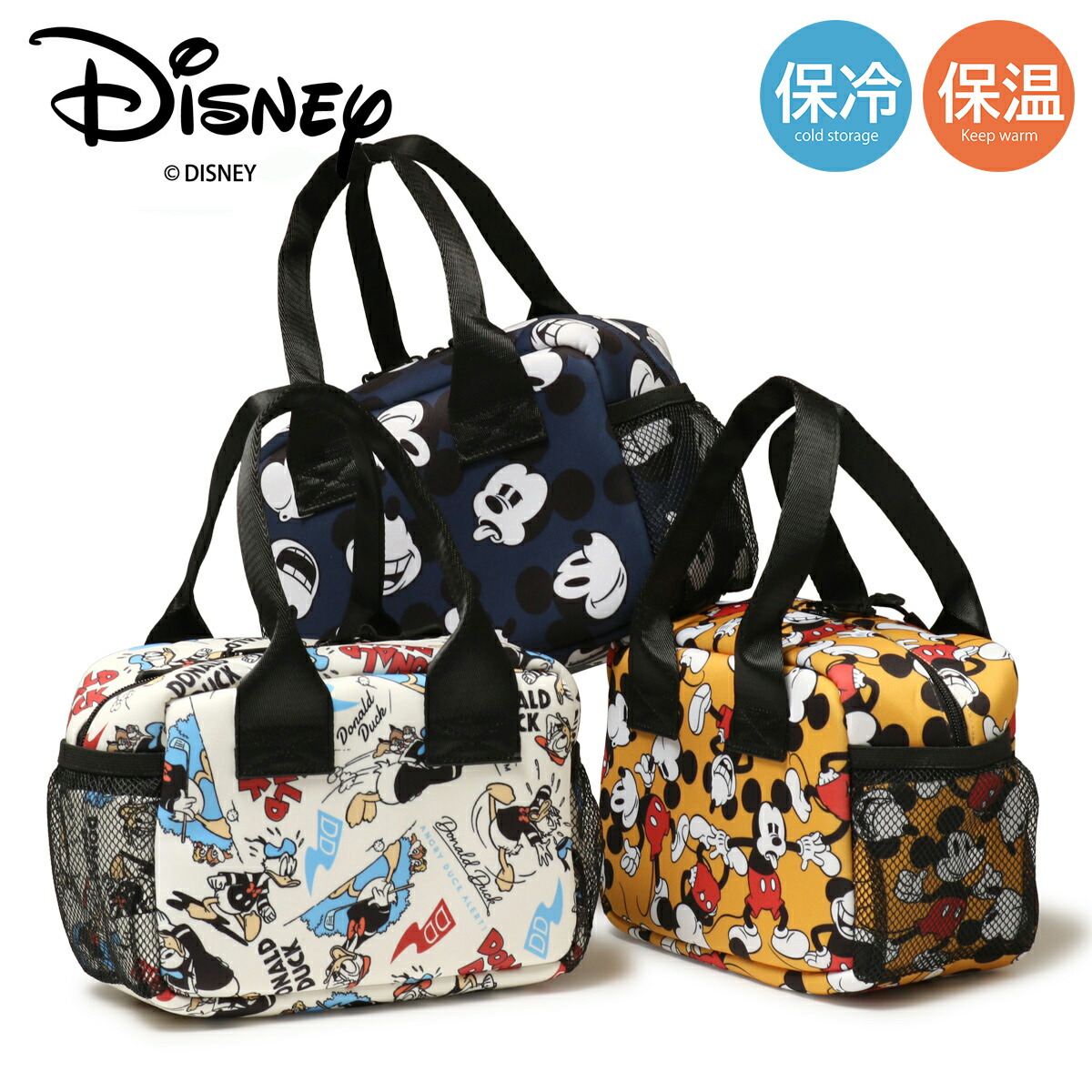 楽天市場】ディズニー ゴルフ 保冷バッグ 保温バッグ 2WAY カート