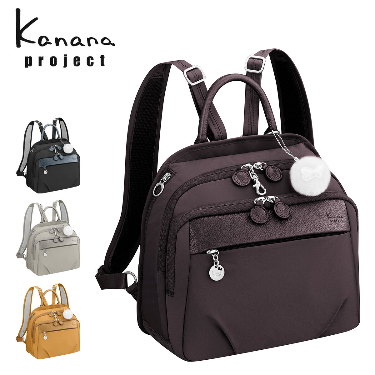 楽天市場】カナナプロジェクト リュック 軽量 レディース 67644 PJ1