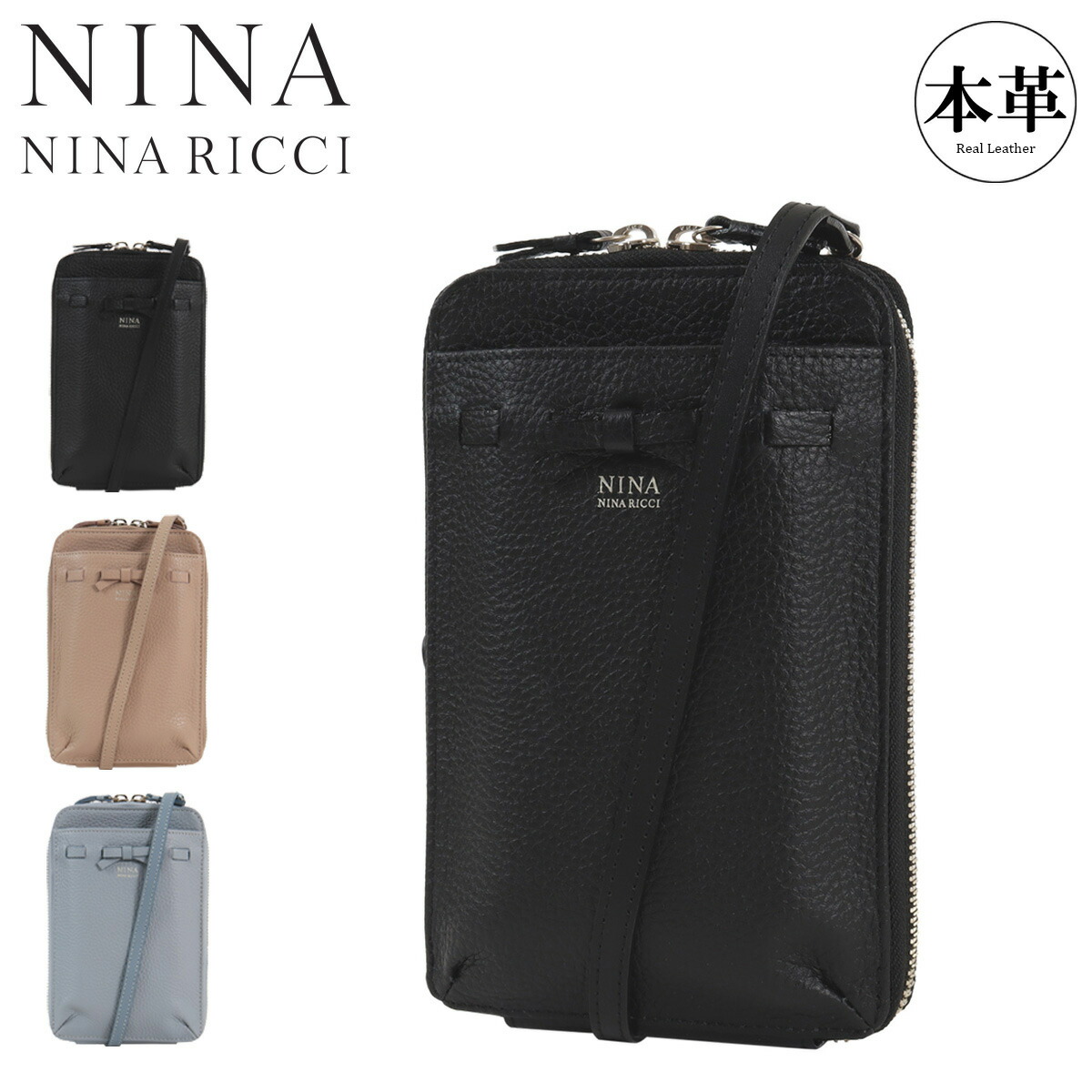 楽天市場】ニナ・ニナ リッチ スマホショルダー 本革 レザー