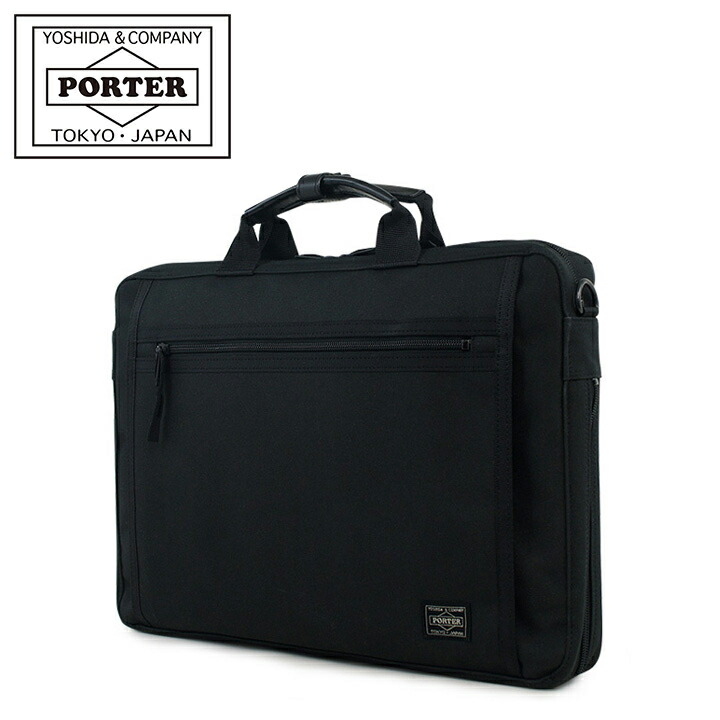 楽天市場】porter clip 2way ブリーフケースの通販