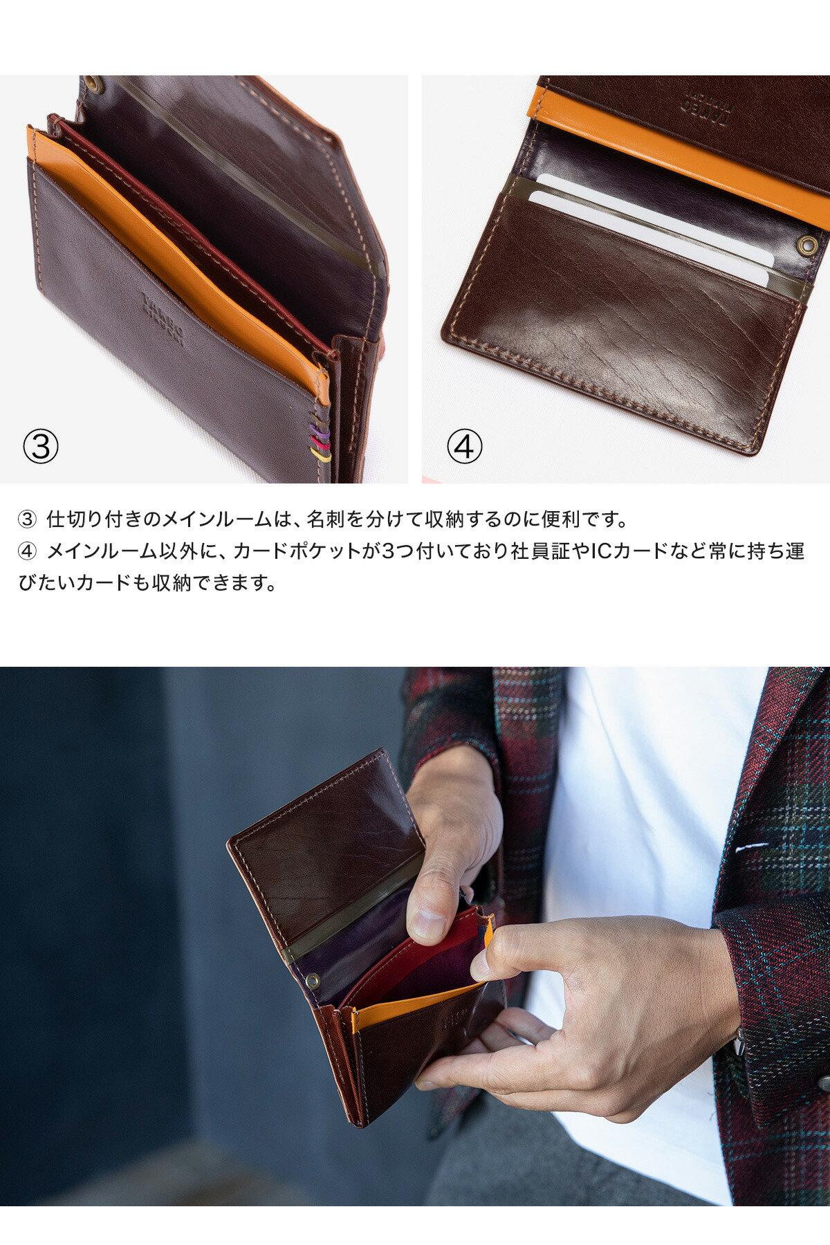 楽天市場】タケオキクチ 名刺入れ 本革 メンズ エリア 266620 TAKEO