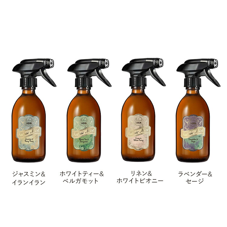 楽天市場】【SABON公式】 サボン ファブリックミスト 300mL 300mL