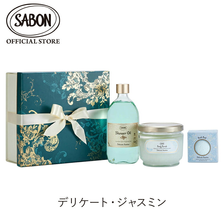 楽天市場】【Family Sale】【SABON公式】 サボン マジカルバスタイム