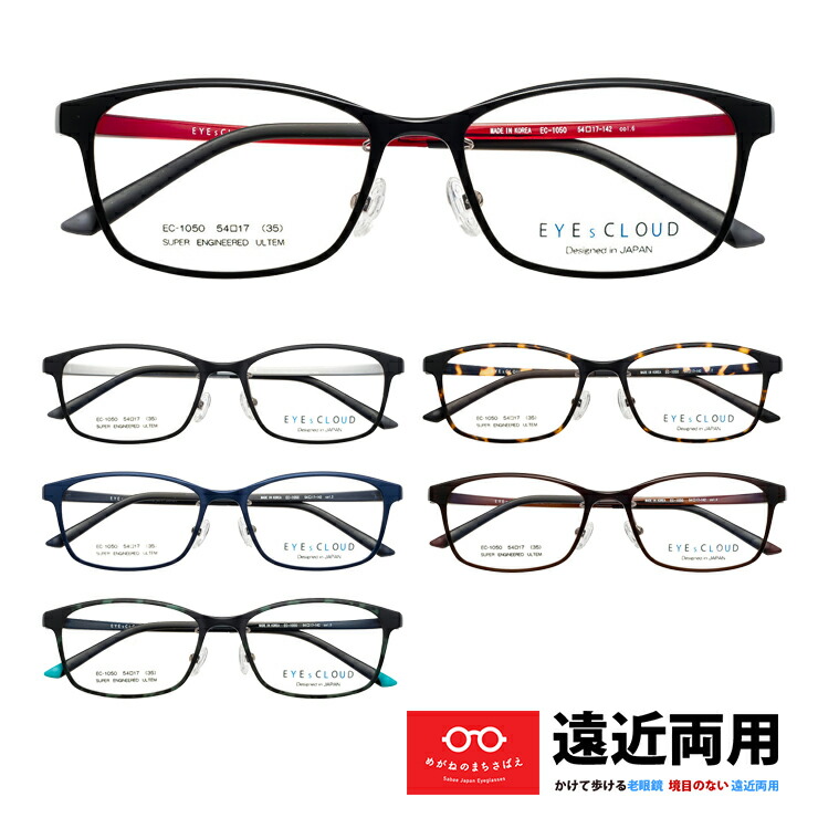 楽天市場】遠近両用メガネ メンズ ウェリントン 格好いい レンズの下