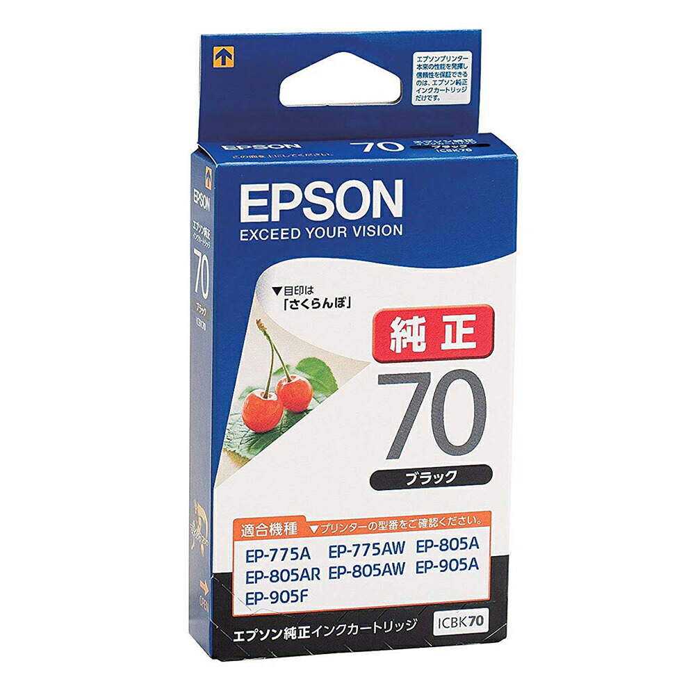 楽天市場】エプソン インク 純正 ep-805awの通販