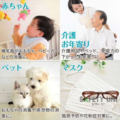 楽天市場】ウィルス対策 WMG-01 マジックガード ミスト