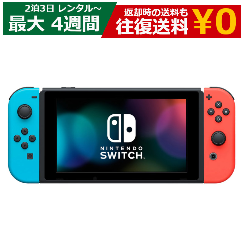 任天堂スイッチ Nintendo Switch Amazon.com: Nintendo Switch – OLED