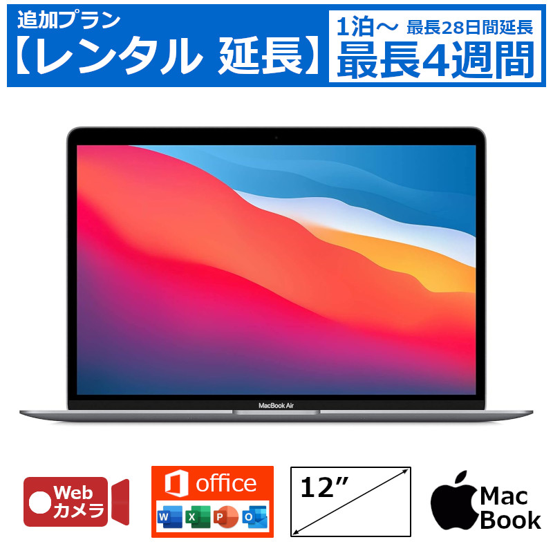 楽天市場】Microsoft Office（メーカーアップル）（ノートPC｜パソコン