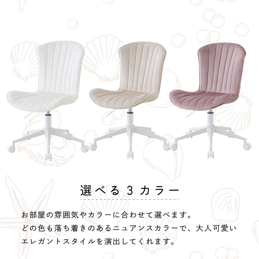 楽天市場】【3/4 20時〜4H限定5%OFF☆P最大28倍!※要EN】 デスクチェア