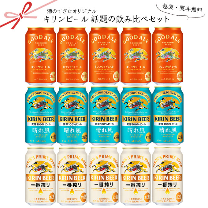 晴風 キリン」の人気商品一覧 | 安い商品を通販サイトから探す - 価格.com