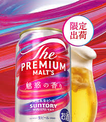 楽天市場】ザ プレミアム モルツ 魅惑の香り 350ml缶 ｜ ジャパニーズ