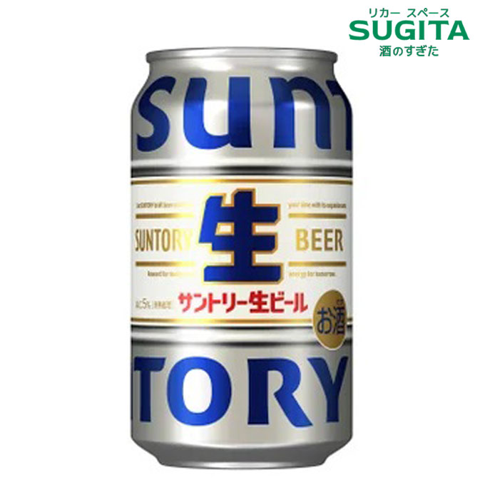 楽天市場】サントリー生ビール【350ml】 ｜ ビール 缶ビール