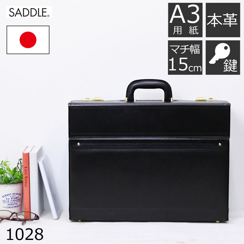 楽天市場】アタッシュケース革 a3 薄マチ レザー 大容量 ビジネス