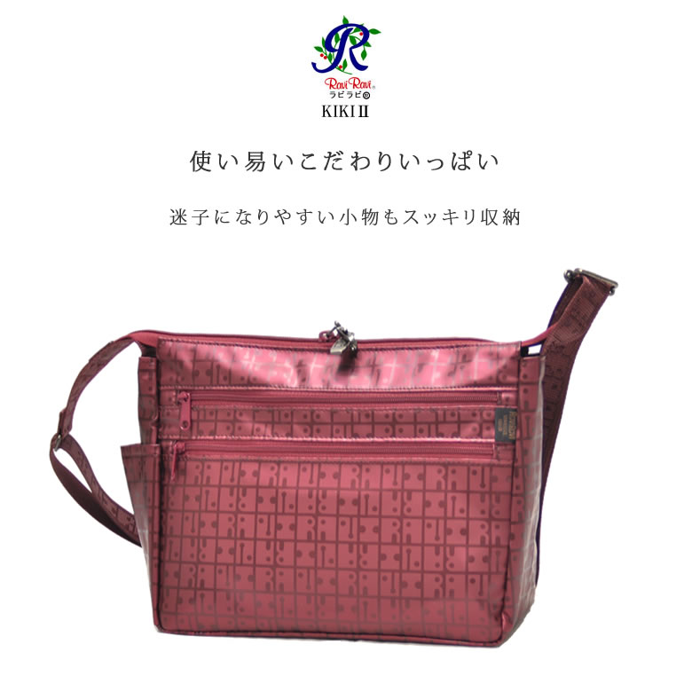 楽天市場】ヤマト屋 バッグ ヤマト屋バッグ ヤマト屋 ショルダーバッグ