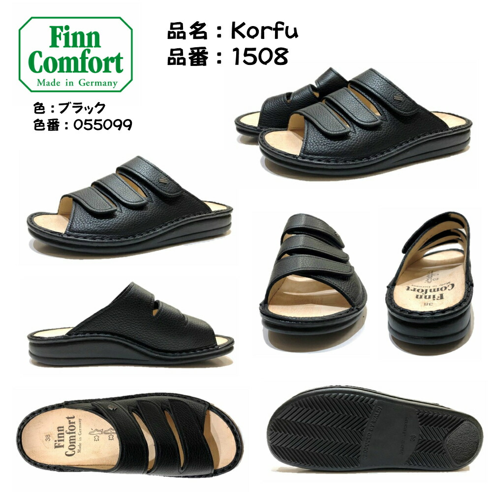 楽天市場】フィンコンフォート（Finn Comfort) レディース メンズ 兼用