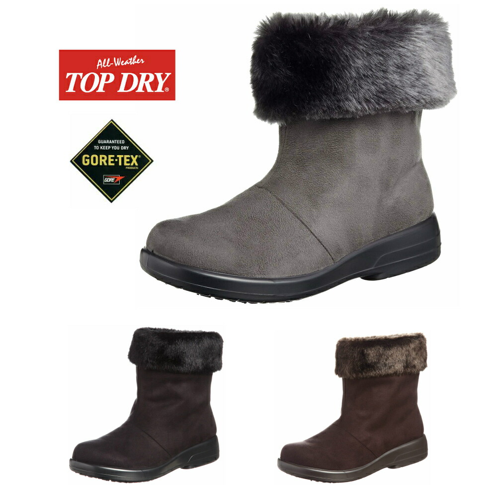 楽天市場】アサヒ トップドライ TOP DRY レディース 靴 防水 ブーツ