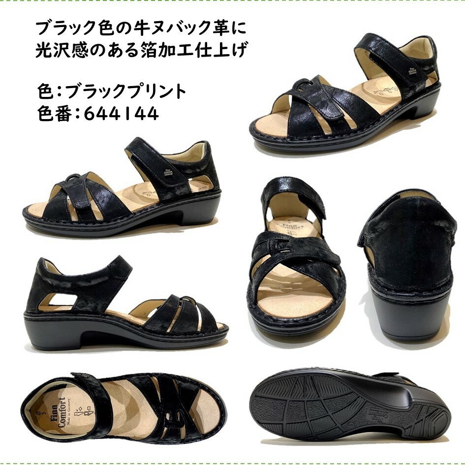 楽天市場】フィンコンフォート Finn Comfort レディース サンダル