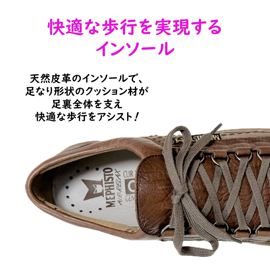 楽天市場】メフィスト MEPHISTO メンズ 靴 シューズ 品名 RAINBOW