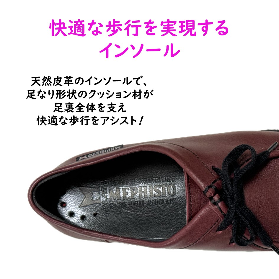 楽天市場】メフィスト MEPHISTO レディース 靴 シューズ 品名 CHRISTY