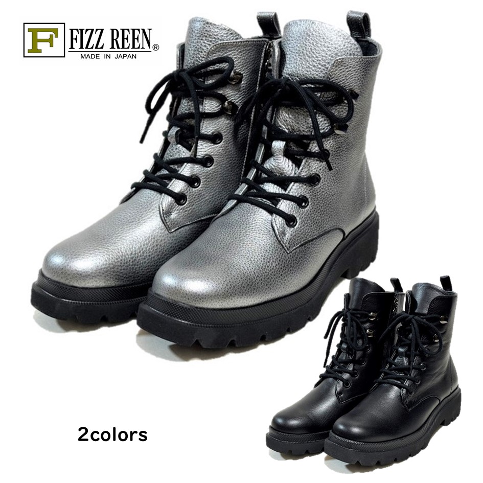 楽天市場】【セール SALE】フィズリーン FIZZ REEN レディース