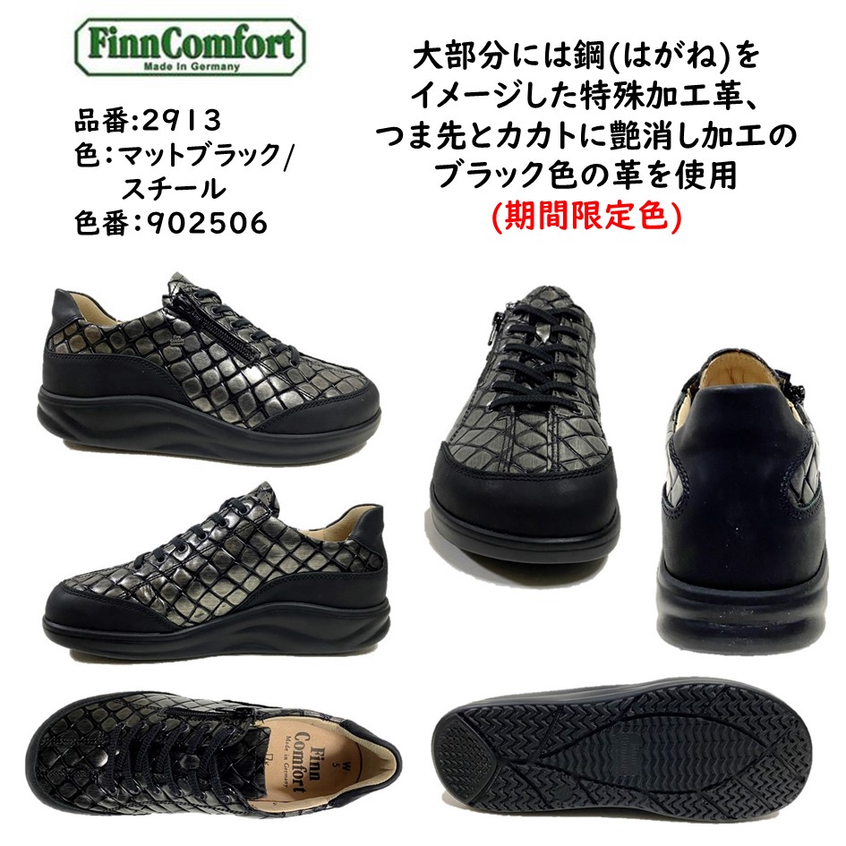 楽天市場】フィンコンフォート Finn Comfort レディース 靴