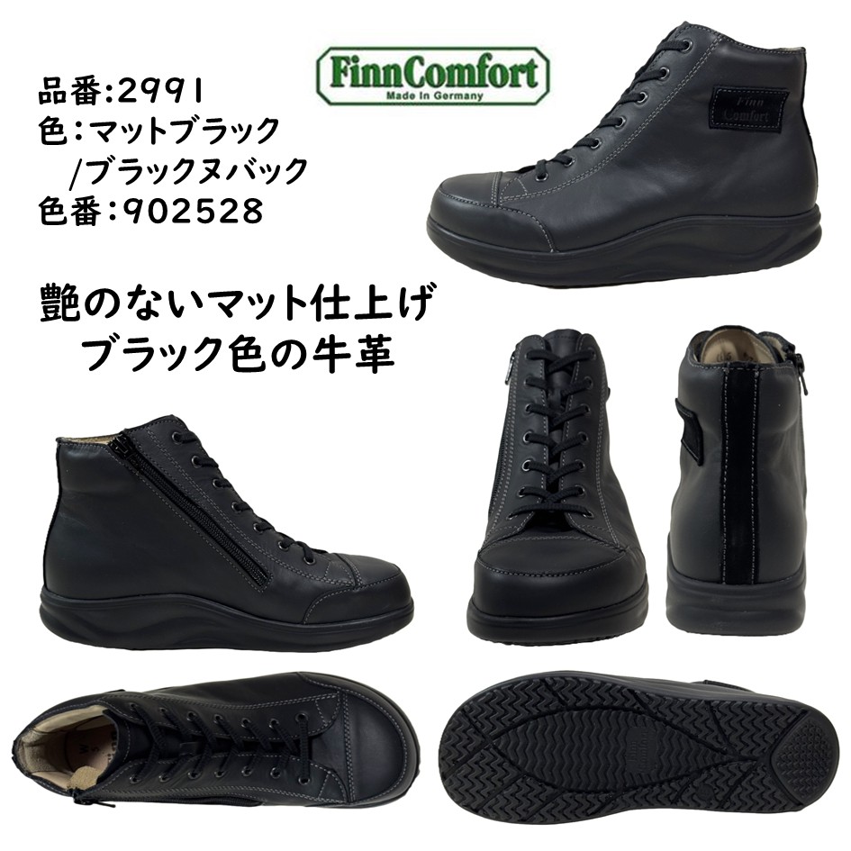 楽天市場】フィンコンフォート（Finn Comfort) レディース 靴 ショート