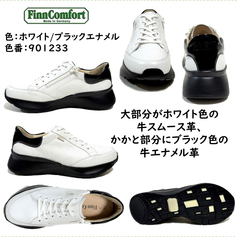楽天市場】フィンコンフォート Finn Comfort レディース 靴 スニーカー